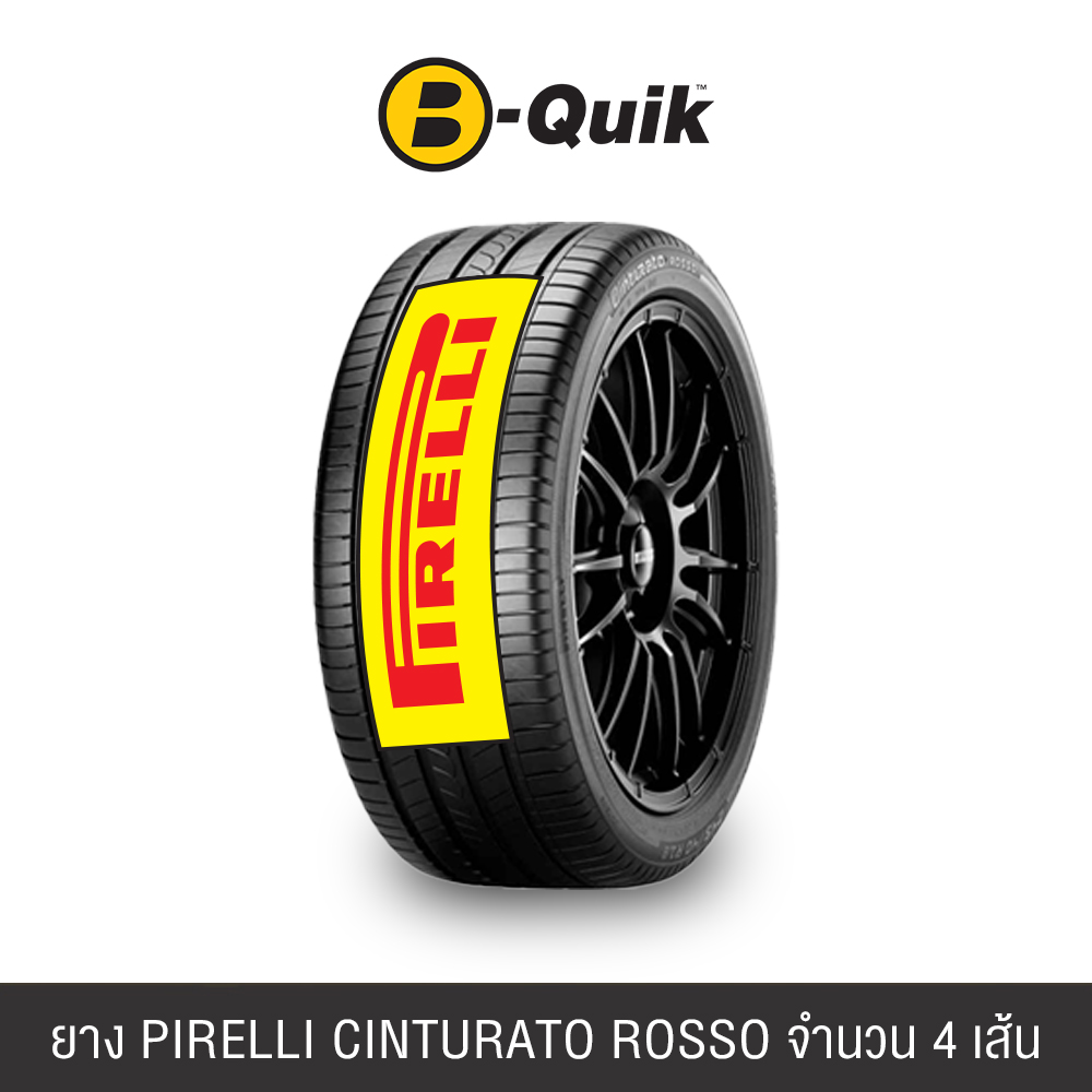 ยางรถยนต์ PIRELLI รุ่น CINTURATO ROSSO ขนาด 175/65R15 จำนวน 4 เส้น_0